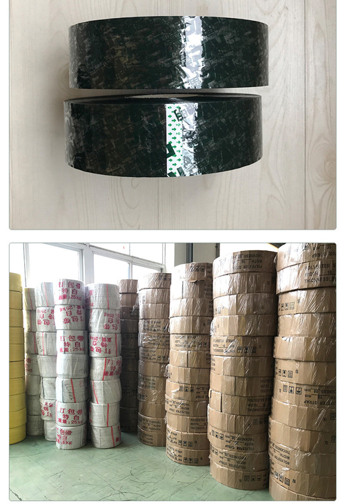 半自動打包帶適用于哪些場合